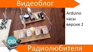 Вторая версия часов на газоразрядных индикаторах