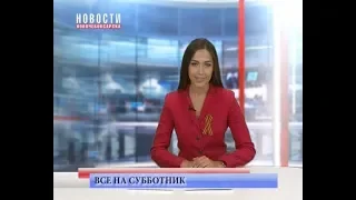 Сотрудники администрации города Новочебоксарска - на субботнике на набережной