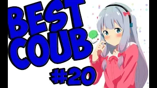 BEST COUB #20 | лучшие приколы за май 2019 / anime amv / mycoubs / аниме / mega coub