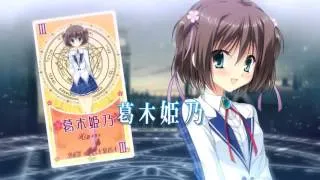 ダ・カーポIII アール～X-rated  endless memory～refrain as Da Capo～ [Fripside]