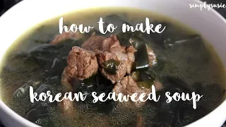 SimplySusie - Korean Seaweed Soup Recipe | Miyeokguk -  미역국