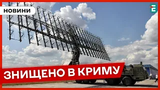 ❗️ УСПІШНЕ ПОЛЮВАННЯ ❗️ СБУ уразила дронами радіолокаційну систему росіян НЕБО СВУ