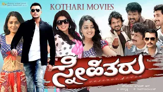 Snehitharu - Darshan, Vijay Raghavendra, Tharun, Ravishankar, Srujan Lokesh, Praneetha, Nikhitha