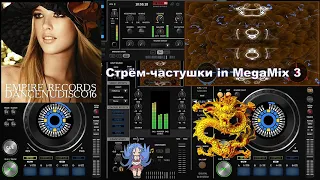 Стрем-Частушки in MegaMix 3 Garison05