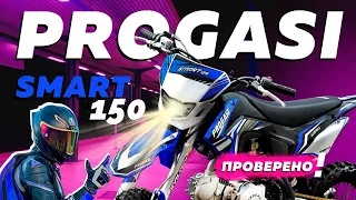 Обзор на бодрый Progasi smart 150 #progasi