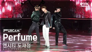 [안방1열 풀캠4K] 엔시티 도재정 'Perfume' (NCT DOJAEJUNG FullCam)│@SBS Inkigayo 230507