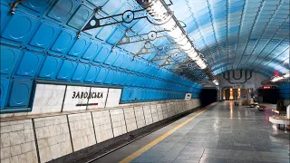 ДНЕПРОПЕТРОВСКИЙ МЕТРОПОЛИТЕН МЕТРОСТРОЙ  DNEPROPETROVSK METROSTROI SUBWAY SIMULATOR