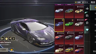 PUBG［Lamborghini Centenario Galassia］（銀河）超級跑車