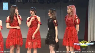 【密室逃脫的經歷】SNH48 TeamX (2019/07/14 GirlX 張嘉予 生誕拉票公演)