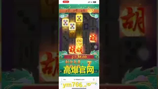 pg电子麻将胡了狂暴500后又来免费旋转嘎嘎爆了600倍！！！