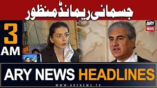 ARY News 3 AM Headlines 22nd August 2023 | 𝐏𝐡𝐲𝐬𝐢𝐜𝐚𝐥 𝐫𝐞𝐦𝐚𝐧𝐝 𝐠𝐫𝐚𝐧𝐭𝐞𝐝 | Prime Time Headlines