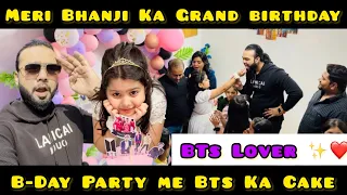 Meri Bhanji Ki Grand Birthday Party ￼🎉🎊 मेरी भांजी की बर्थडे पार्टी ✨