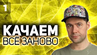 Выбор новой ветки 💥 Прокачка T92 HMC 💥 S7 EP1