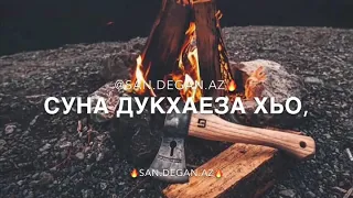 Рамзан Абумуслимов -1аьржа лулахо