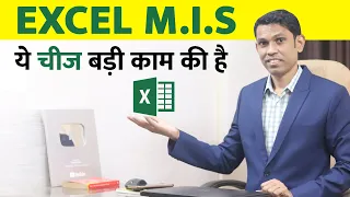 Learn to create Amazing Excel MIS Report on your Data