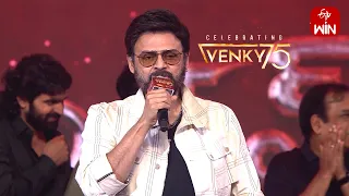 Venkatesh Speech | Venky75 Celebrations | ETV Telugu