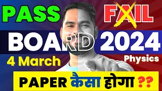 4 March 2024 Pass✅ or Fail ❌ | Physics Paper कैसा होगा ?? 🤔 | Sachin sir