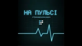 Чоловіки шукатимуть як легітимізуватися за кордоном — Павліченко