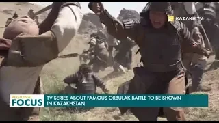 TV Series about Orbulak Battle to be shown in Kazakhstan