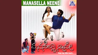 Jheer Jimbe Jheer Jimbe ft. Nagendra Prasad, Gayathir Raghuram, Prabhudeva