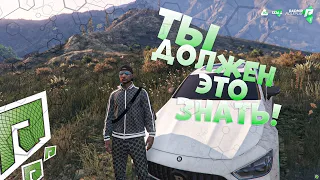 ЗАРАБОТАЛ ЗА ЧАС 250.000$ НА ЦВЕТАХ (RADMIR GTA5 RP)