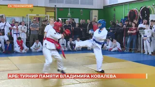 Турнир по армейскому рукопашному бою памяти чемпиона России Владимира Ковалёва прошел в Ростове