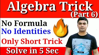 Algebra Tricks (Part 6) | How To Solve Algebra Without Formula | Algebra Shortcut Tricks |