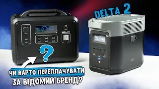 Кращий аналог EcoFlow Delta 2? Порівняння з EcoPlay P1201. Як не переплатити за бренд.