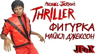 Фигурка Майкл Джексон/Hot Toys Michael Jackson Thriller Figure