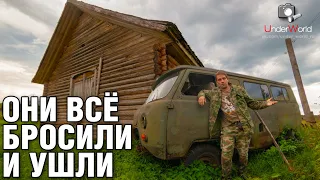 Заброшенные деревни Костромской области #1 | Почему ушли все люди?