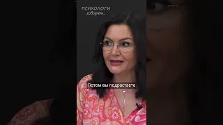 Откуда берется низкая самооценка? Алла Пилипюк