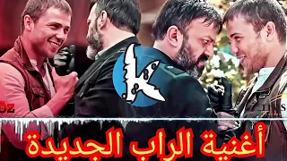 أروع موسيقى الراب الجديدة لمسلسل العهد SöZ ⁦♥️⁩💜💚💙