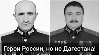 Герои России. Чаринский & Джабраилович