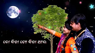 Akasaru tara phula toli anibi odia song whatsapp status 🥰 kumar bapi love song status #s_sipu