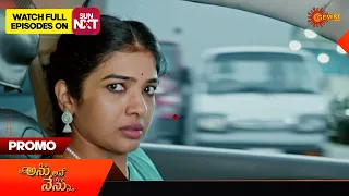 Anu Ane Nenu - Promo |04 May 2024  | Telugu Serial | Gemini TV