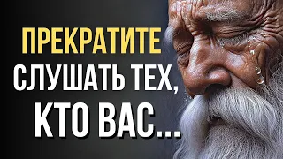 Эти Правдивые Цитаты Ищут Все! Мудрые Слова, Заставляющие Посмотреть на свою Жизнь иначе