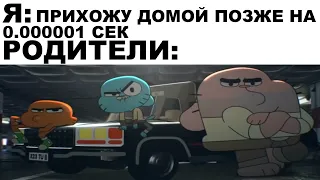 Мемы | Дневная подборка мемов 425