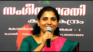 Neelanjana poovin