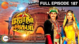 Jodha Akbar - ஜோதா அக்பர் - EP 187 - Rajat Tokas, Paridhi Sharma - Romantic Tamil Show - Zee Tamil