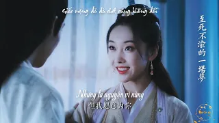 [Vietsub][FMV Trần Tình Lệnh] Vân Mộng Tam Tỷ Đệ - Bất Lão Mộng