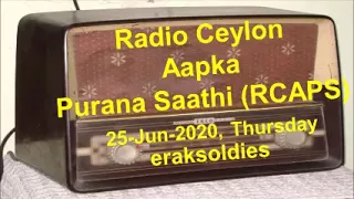 Radio Ceylon 25-06-2020~Thursday Morning~05 Purani Filmon Ka Sangeet - Sadabahar Gaane -