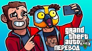 🤳 GTA 5 Online Смешные моменты (перевод) #142 - ФАНАТ ЛУИ И БИТВА НА АРЕНЕ (VanossGaming)