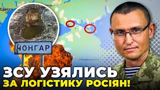 🚀ЧОНГАР! Серія вибухів на КЛЮЧОВИХ ВУЗЛАХ логістики РФ! Що відбувається у Криму? / СЕЛЕЗНЬОВ