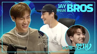 [STATION Z] JAY B의 Real Bro들을 소개합니다! 영재, 뱀뱀과 함께하는 JAY B의 R&BㅣKBS 210915