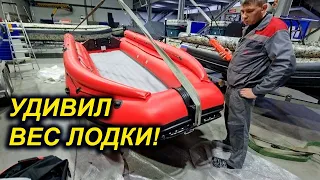 СКОЛЬКО ВЕСИТ ПВХ ЛОДКА? ОБСЛУЖИВАЕМ ПРЯМОТОК JWO