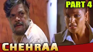 Chehraa (2005) | PART - 4 l Bollywood Thriller Movie | Bipasha Basu, Dino Morea, Preeti Jhangiani