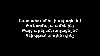 Lilit Hovhannisyan & GASOIIA- Ush a (karaoke version)