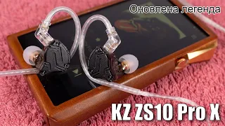 Огляд гібридних навушників KZ ZS10 Pro X