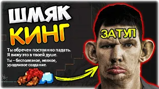 Новый рекорд в Jump King I Игра попустила Деда @GLADIATORPWNZ