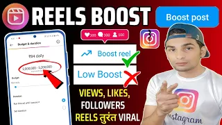 Reels Boost Kaise Kare | Instagram Reels Boost Post Kaise Kare |How To Viral Reels Using Boost Reels